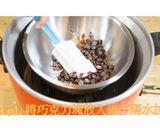 黑巧克力果乾磚,將巧克力化身成高級甜點的簡單食譜!的食譜步驟1照片