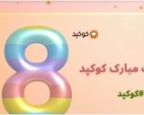 عکس مرحله 1 از دستور کیک هویج و گردو