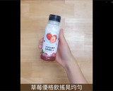 免烤箱，酸甜可口的草莓優格慕斯蛋糕的食譜步驟6照片