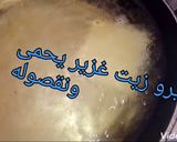صورة لخطوة 3 من وصفة المقرقش