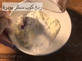 التراميسو الكذاب