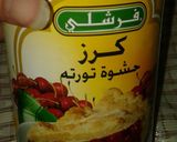 صورة لخطوة 5 من وصفة كيكة الشوكلاتة بصوص النوتيلا و بحشوة الكرز🤓😍😉