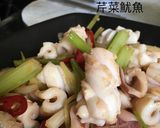 芹菜魷魚的食譜步驟2照片
