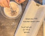 صورة لخطوة 1 من وصفة ليزي كيك