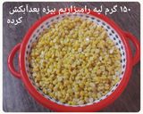 عکس مرحله 1 از دستور شامی گیلانی