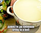 Фото кроку 5 до Закуска на зиму из маринованных овощей. Просто и быстро | Snack for the winter of pickled vegetables.