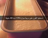 صورة لخطوة 1 من وصفة كيكة قدرة قادر