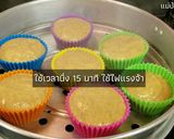 รูปขั้นตอนการทำที่ 5 ของ เค้กฟักทอง เค้กนึ่ง ทำง่าย ไม่ใช้เตาอบ ไม่ใช้เครื่องตี