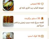 عکس مرحله 3 از دستور یک سال دیگه گذشت و سال نامه کوکپدی2024