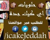 صورة لخطوة 5 من وصفة المايزينة