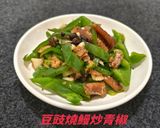 豆豉燒鰻炒青椒(簡單料理)的食譜步驟7照片