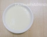 รูปขั้นตอนการทำที่ 2 ของ เครปเค้กสายรุ้ง