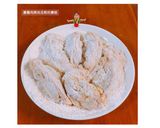 FatsBook - 椒麻雞的食譜步驟3照片