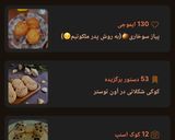 عکس مرحله 3 از دستور کوکی ارده با آون توستر(تولد ۷سالگی کوکپد)