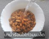 รูปขั้นตอนการทำที่ 1 ของ แป้งอัลมอนด์