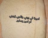 صورة لخطوة 2 من وصفة خبز التوست