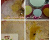 صورة لخطوة 1 من وصفة بيتيفور ريد فلفت