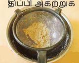 கோதுமை ஹல்வா (திருநெல்வேலி ஹல்வா) ரெசிபி ஸ்டேப் 4 புகைப்படம்