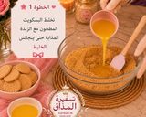 صورة لخطوة 1 من وصفة 🍓🍓 تشيز كيك الفراولة البارد بطريقة سهلة ولذيذة🍓