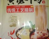 Foto langkah ke 1 dari resep Mala Hotpot Chicken Wings.