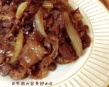 A picture of step 8 of ☆Gyudon (Beef Bowl)☆.