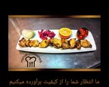 عکس مرحله 3 از دستور جوجه کباب مخصوص ریحون