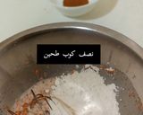صورة لخطوة 3 من وصفة كيكة الجزر والقرفه