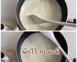 รูปขั้นตอนการทำที่ 4 ของ วุ้นไมโล นมสด