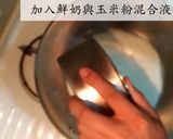 雪花糕食譜，鮮奶雪花糕裹上蔓越莓粉新滋味！香濃不膩，作法超Easy！的食譜步驟6照片