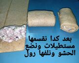 صورة لخطوة 7 من وصفة باتيه بالقمح الكامل