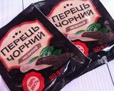 Фото кроку 1 до Помідори половинками з чорним меленим перцем на зиму.