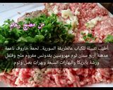 صورة لخطوة 1 من وصفة كباب مشوي على الجريل سريع ولذيذ