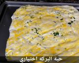 صورة لخطوة 9 من وصفة برك بالجبنه