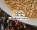صورة لخطوة 7 من وصفة صينية بامية فلاحية باللحم والطماطم.. 👌🏻❤️🔥