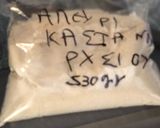 Φωτογραφία βήματος 2 της συνταγής Ρυζάλευρο – φτιάξτε το δικό σας στο σπίτι