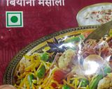 A picture of step 3 of Chicken Dum Biryani.