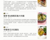 簡單控醣 生酮 原味豆皮納豆披薩的食譜步驟11照片