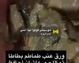 صورة لخطوة 4 من وصفة دولمة بطريقتي