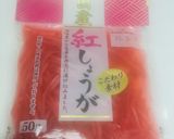Foto del paso 4 de la receta: Japanese Yakissoba !