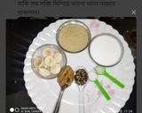 বিভিন্ন সব্জী দিয়ে শুক্তো (shukto recipe in Bengal) রেসিপি ধাপ - 1 ছবি