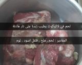 صورة لخطوة 1 من وصفة لحم في لكوكوت يطيب زبدة
