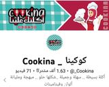 صورة لخطوة 16 من وصفة الكفتة الاقتصادية👌من ربع كيلو طلعي 16 قطعة😲وبريحة الفحم😋