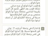 تشكيلة حلويات للعيد مع الوصفات الناجحة 😍