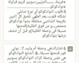 صورة لخطوة 1 من وصفة تشكيلة حلويات للعيد مع الوصفات الناجحة 😍