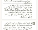 صورة لخطوة 1 من وصفة تشكيلة حلويات للعيد مع الوصفات الناجحة 😍