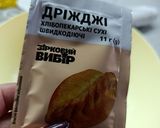 Фото кроку 2 до Духові булочки з творогом.