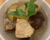 ไก่ตุ๋นฟักมะนาวดอง วิธีทำสูตร 7 รูป