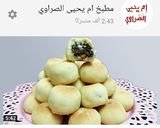 صورة لخطوة 3 من وصفة خبز بيتي ب ١٠ دقائق