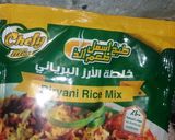 صورة لخطوة 3 من وصفة بريانى الفراخ