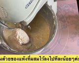 รูปขั้นตอนการทำที่ 7 ของ Butter Cake 🎂